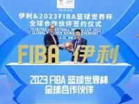 包含欧篮联窗口期再迎强敌，多伦多猛龙遗憾出局，主帅态度：更衣室稳定，团队化学反应显著的词条-乐鱼娱乐