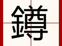 昩幽的意思-乐鱼入口