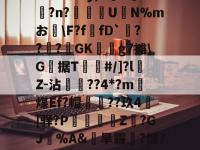 浣溪沙荆州约马奉先登楼观塞张孝祥情感-乐鱼体育平台