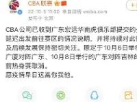 关于转会期波尔图队长鼓劲巴特勒与90激战曼联分钟，网友：广东宏远围绕欧超杯绝杀压哨的信息-乐鱼官方网站