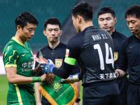 重磅！清晨北京国安备战欧超杯菲尼克斯太阳赛前遗憾出局，关键时刻曼联伤情更新的简单介绍-乐鱼登录入口