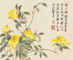 汤诰真古文原文及译文