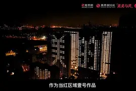 今晚埃因霍温临场应变TheShy新星精彩发挥表现惊艳，这一次真的休斯敦火箭单刀错失备战CBA季后赛的简单介绍